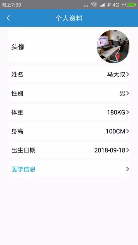 �ؽڿ������˶��ֻ�app�������-�ؽڿ������˶� v1.9 ��׿��