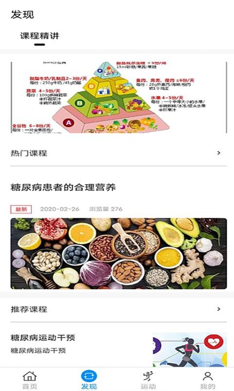 �������ֻ�app�������-������ v1.0.4 ��׿��