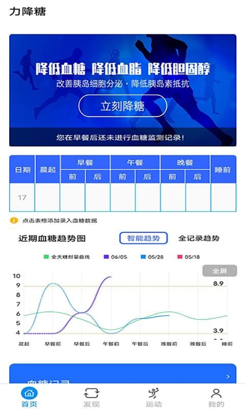 �������ֻ�app�������-������ v1.0.4 ��׿��