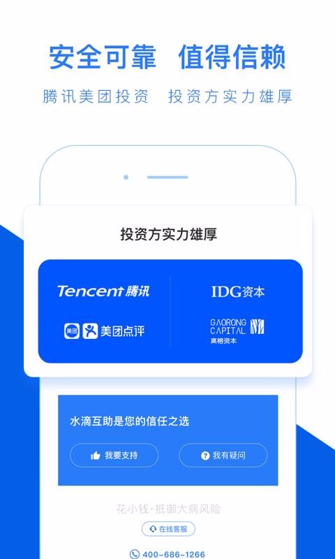 ˮ�λ����ֻ�app�������-ˮ�λ��� v3.3.8 �ֻ���