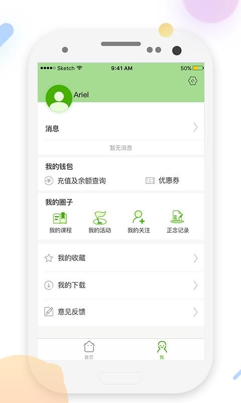 5Pҽѧ�ֻ�app�������-5Pҽѧ v4.1.9 �ֻ���