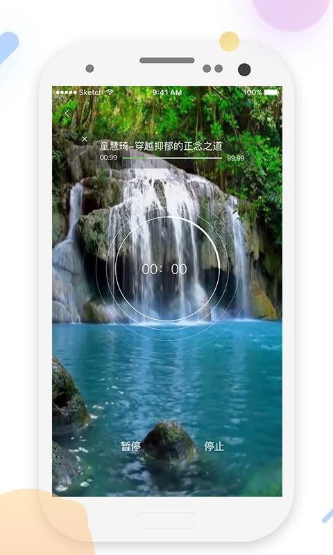 5Pҽѧ�ֻ�app�������-5Pҽѧ v4.1.9 �ֻ���