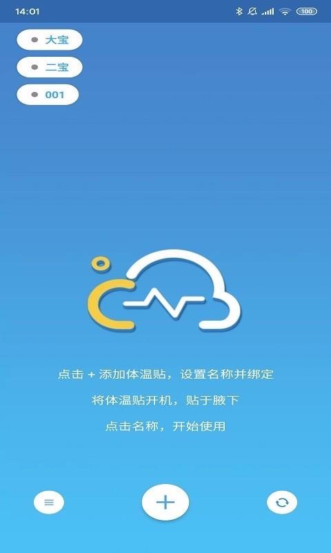 �����ֻ�app�������-���� v1.2.4 ��׿��