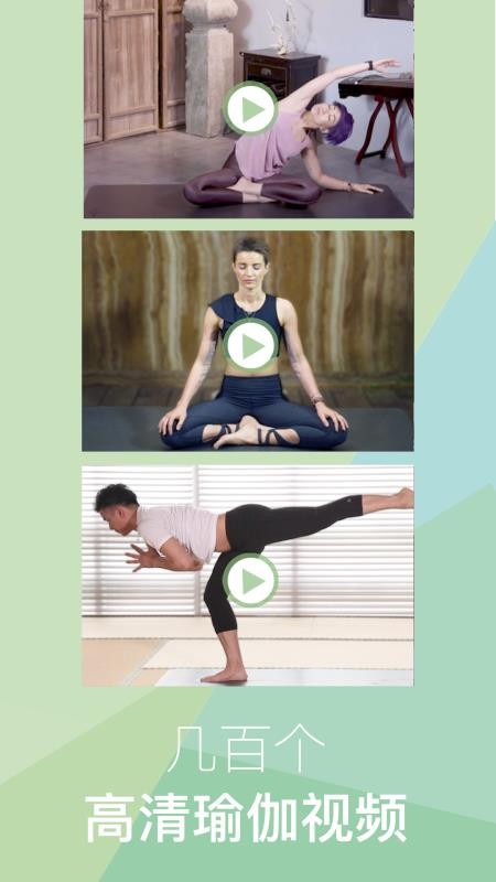 YogaEasy�٤�ֻ�app�������-YogaEasy�٤ v2.7.4 �ֻ���