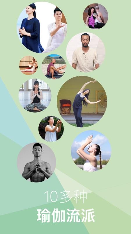 YogaEasy�٤�ֻ�app�������-YogaEasy�٤ v2.7.4 �ֻ���