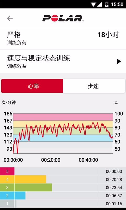 Polar Flow�ֻ�app�������-Polar Flow v4.5.0 ��׿��
