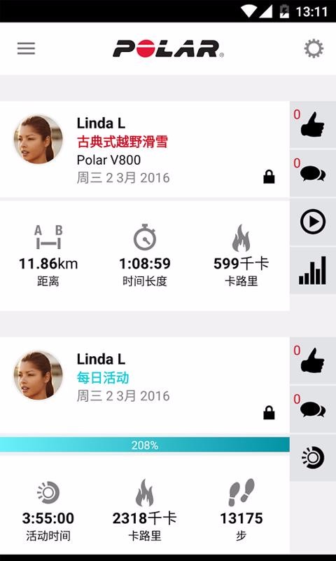 Polar Flow�ֻ�app�������-Polar Flow v4.5.0 ��׿��