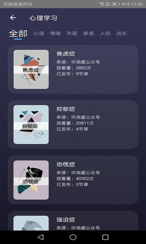 �����ֻ�app�������-���� v1.0.1 �ֻ���