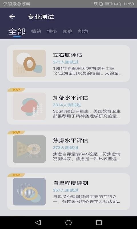 �����ֻ�app�������-���� v1.0.1 �ֻ���