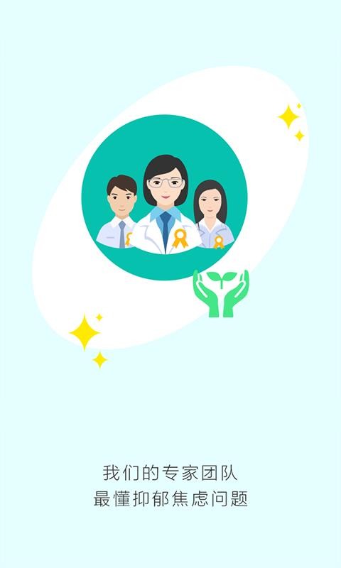 ���ļ�԰�ֻ�app�������-���ļ�԰ v6.2.4 �ֻ���