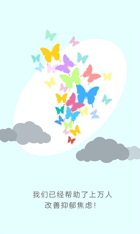 ���ļ�԰�ֻ�app�������-���ļ�԰ v6.2.4 �ֻ���