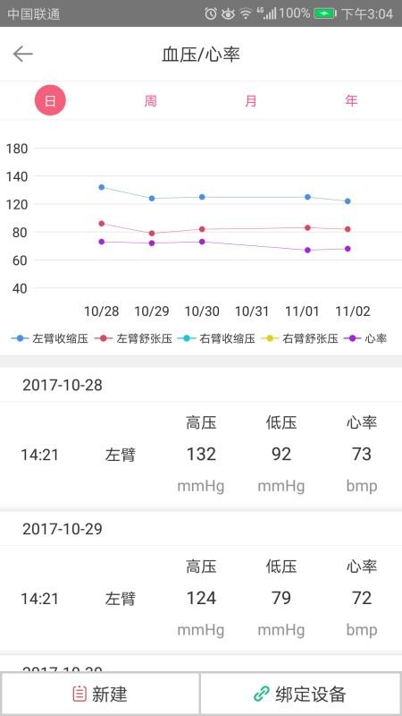 ��������ֻ�app�������-������� v3.1.5 �ֻ���