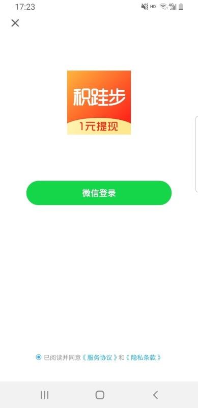 ���Ͳ��ֻ�app�������-���Ͳ� v1.0.00 ��׿��