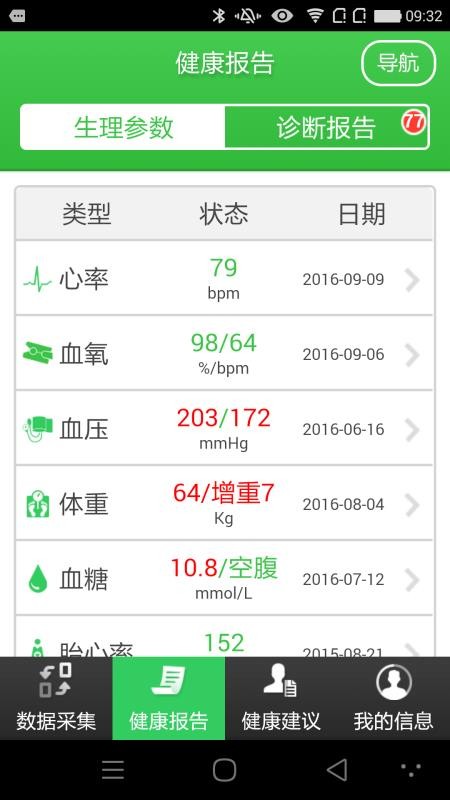 ��̩�ƽ����ֻ�app�������-��̩�ƽ��� v2.8.72 ��׿��