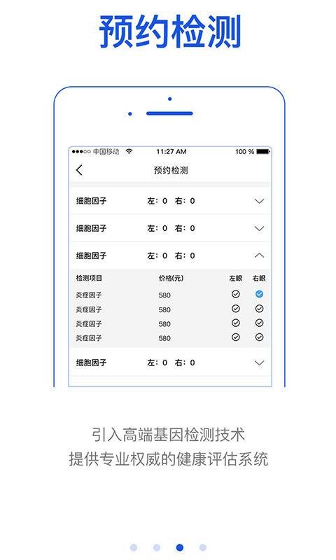 �ǵ¼����ֻ�app�������-�ǵ¼��� v1.0.12 ��׿��