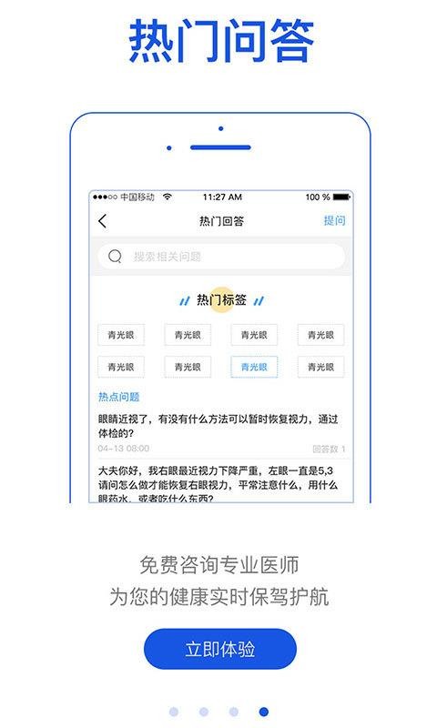 �ǵ¼����ֻ�app�������-�ǵ¼��� v1.0.12 ��׿��