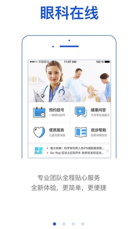 �ǵ¼����ֻ�app�������-�ǵ¼��� v1.0.12 ��׿��