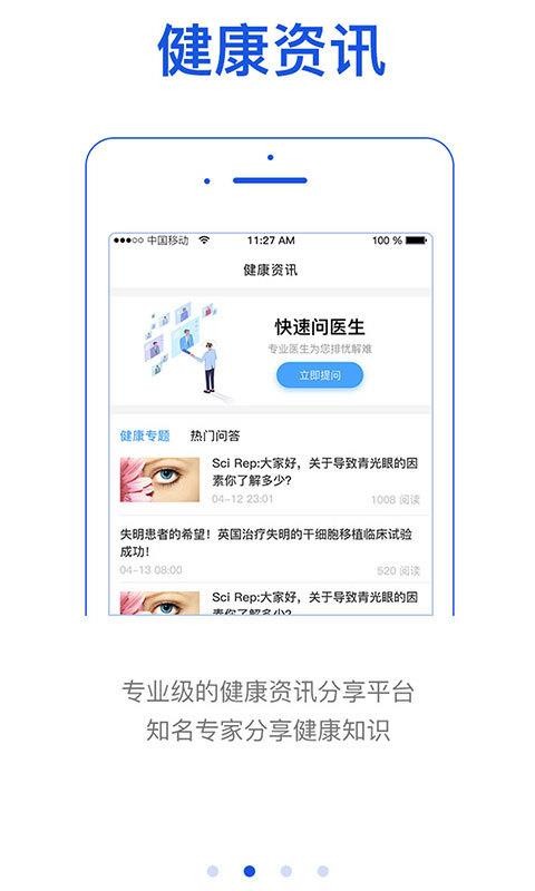 �ǵ¼����ֻ�app�������-�ǵ¼��� v1.0.12 ��׿��