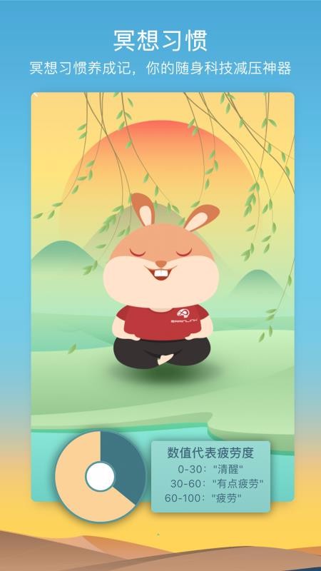 8����ڤ���ֻ�app�������-8����ڤ�� v6.0.7.20200827.2 ��׿��