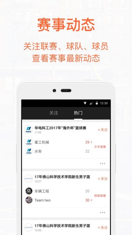 �Ұ������ֻ�app�������-�Ұ����� v1.30.4 �ֻ���