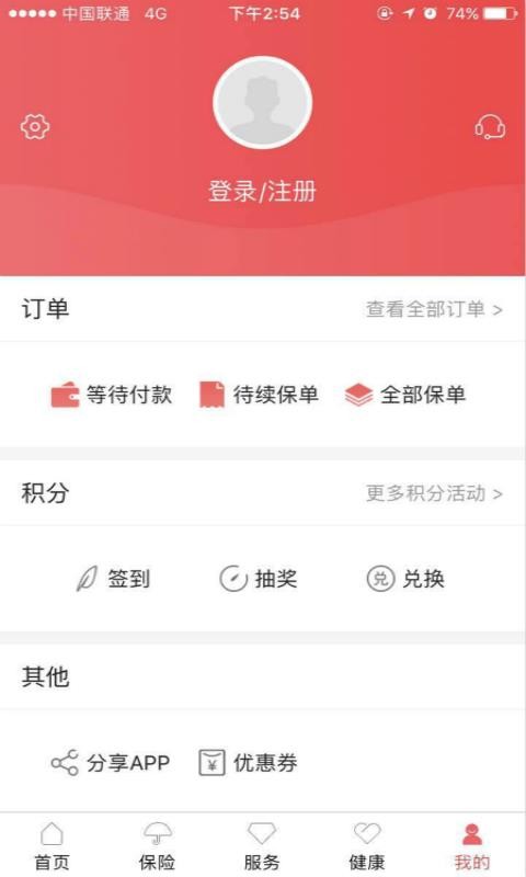 E�������ֻ�app�������-E������ v6.1.32 �ֻ���