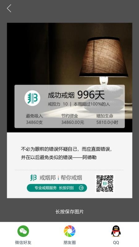 ���̰��ֻ�app�������-���̰� v1.0.0 �ֻ���