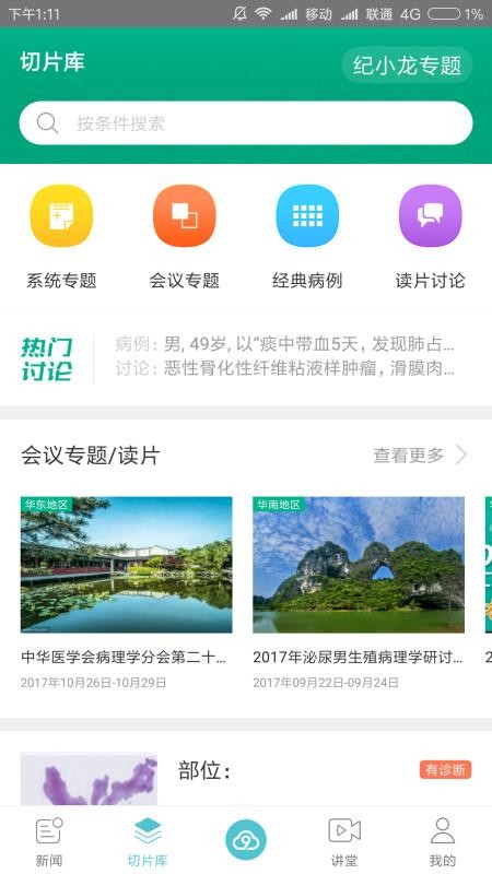 91360�����ֻ�app�������-91360���� v2.10 �ֻ���