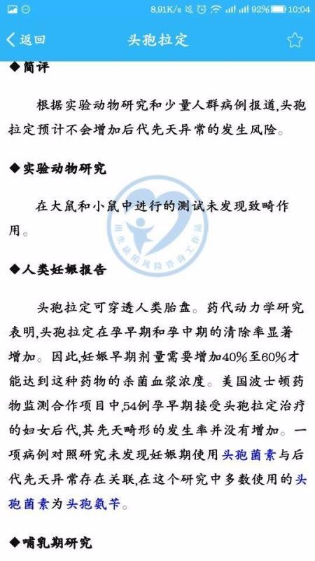 �����ǿ��ֻ�app�������-�����ǿ� v4.2.16 ��׿��