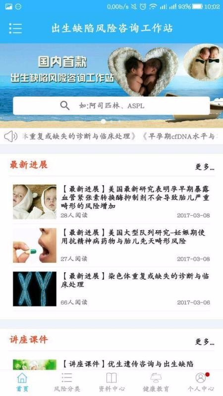 �����ǿ��ֻ�app�������-�����ǿ� v4.2.16 ��׿��