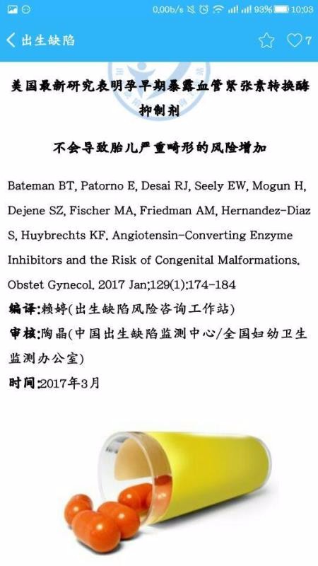 �����ǿ��ֻ�app�������-�����ǿ� v4.2.16 ��׿��