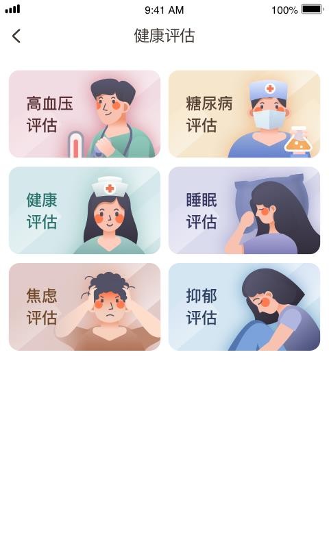 C�����ֻ�app�������-C���� v2.2.0 ��׿��