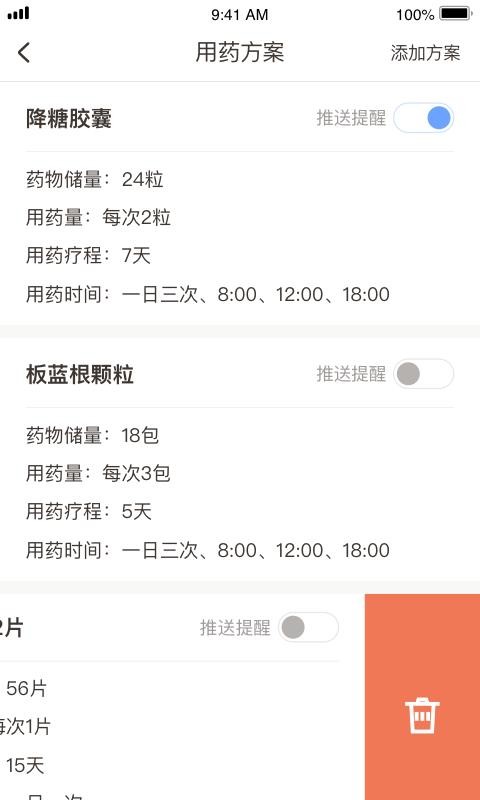 C�����ֻ�app�������-C���� v2.2.0 ��׿��