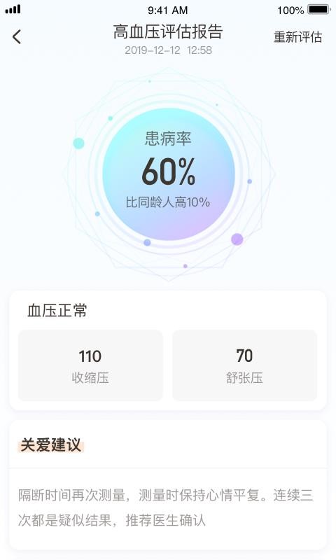 C�����ֻ�app�������-C���� v2.2.0 ��׿��