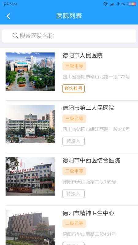 ���������ֻ�app�������-�������� v2.45 �ֻ���