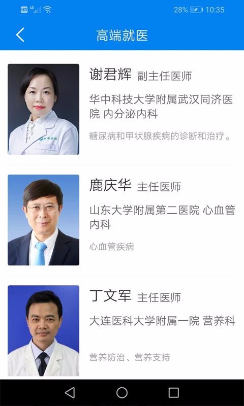 ���������ֻ�app�������-�������� v1.0.3 ��׿��