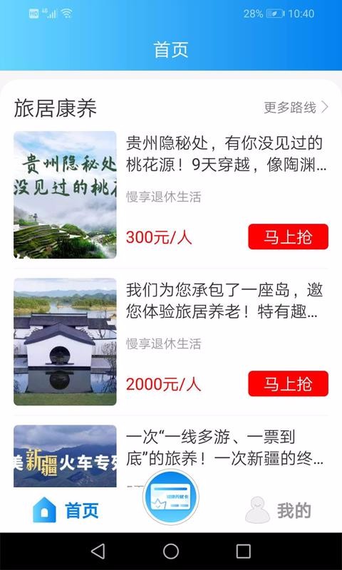 ���������ֻ�app�������-�������� v1.0.3 ��׿��