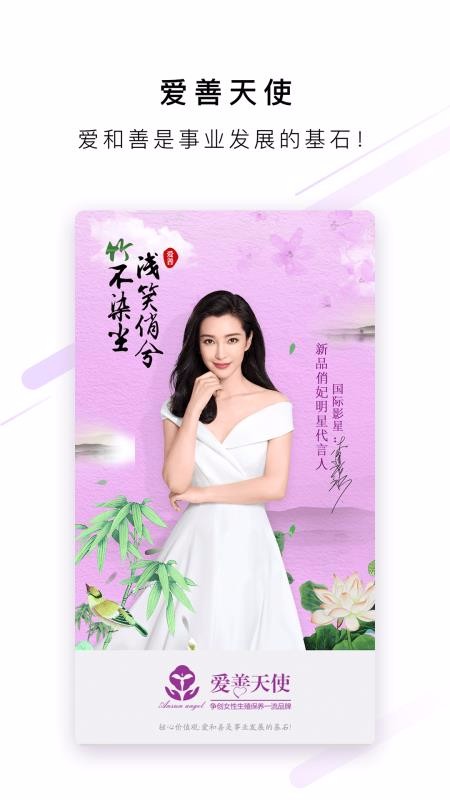 ������ʹ�ֻ�app�������-������ʹ v2.9.50 �ֻ���