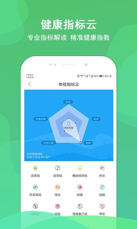 ʹ��ܼ��ֻ�app�������-ʹ��ܼ� v2.4.1 ��׿��