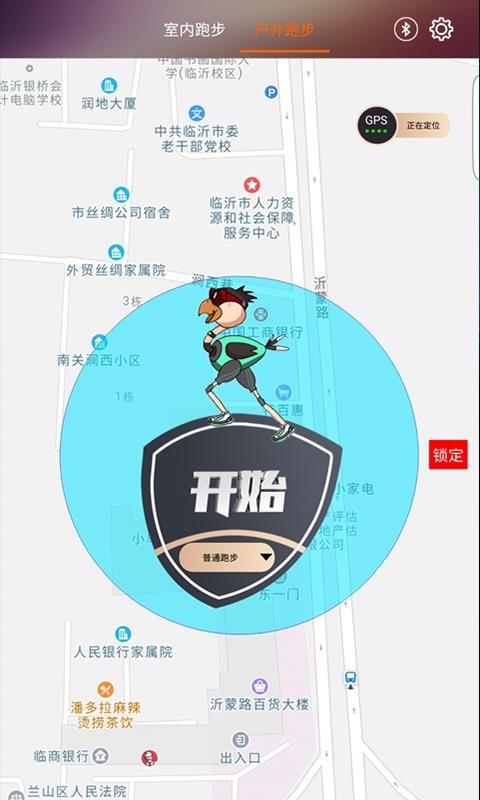 ����Ȧ�ֻ�app�������-����Ȧ v1.0.2 ��׿��