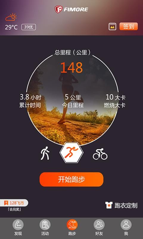 ����Ȧ�ֻ�app�������-����Ȧ v1.0.2 ��׿��