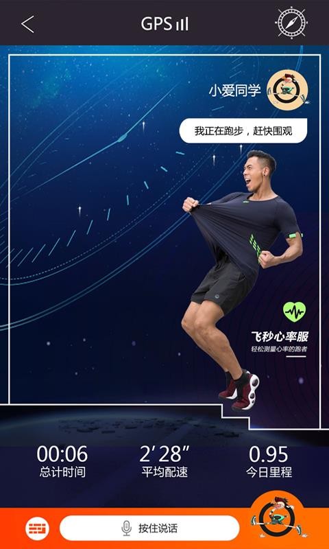 ����Ȧ�ֻ�app�������-����Ȧ v1.0.2 ��׿��