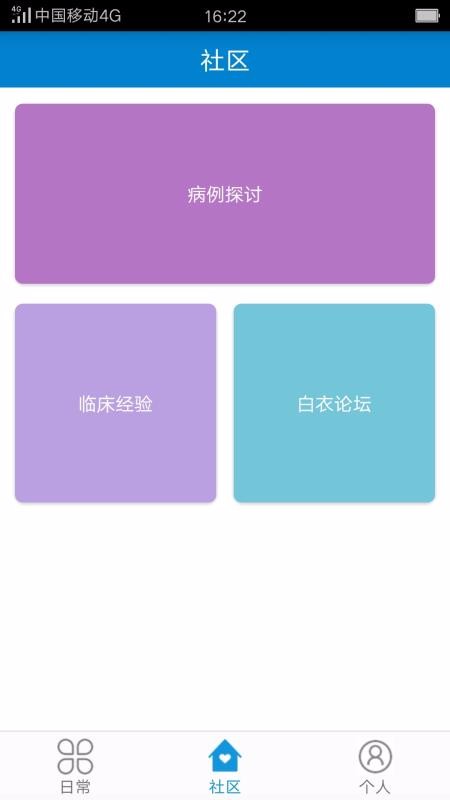 �ż��ֻ�app�������-�ż� v1.0.2 �ֻ���