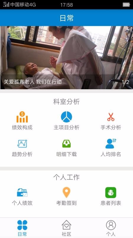 �ż��ֻ�app�������-�ż� v1.0.2 �ֻ���