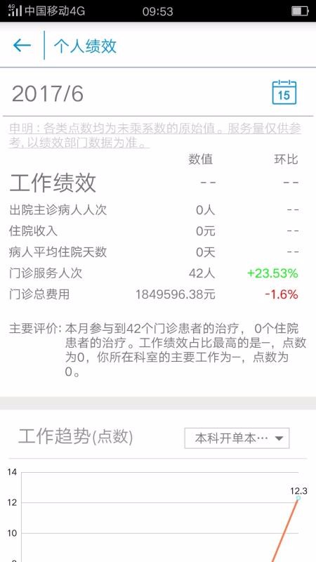 �ż��ֻ�app�������-�ż� v1.0.2 �ֻ���