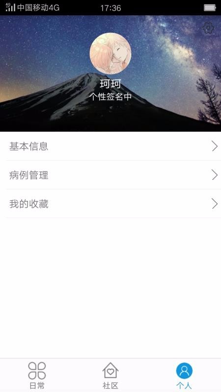 �ż��ֻ�app�������-�ż� v1.0.2 �ֻ���