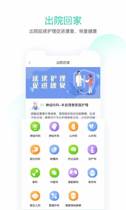 �ڼһ����ֻ�app�������-�ڼһ��� v2.08 ��׿��