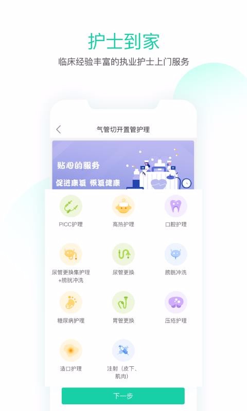 �ڼһ����ֻ�app�������-�ڼһ��� v2.08 ��׿��