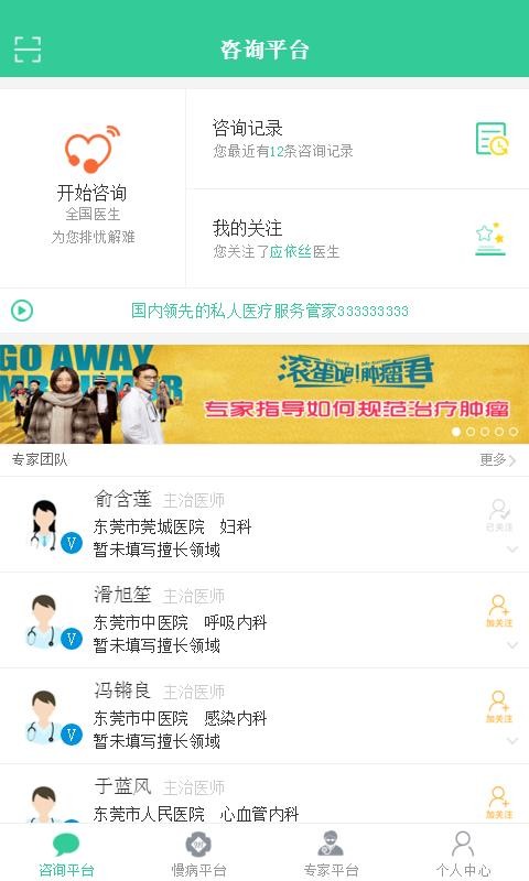 �����ܼ��ֻ�app�������-�����ܼ� v2.3.9 ��׿��