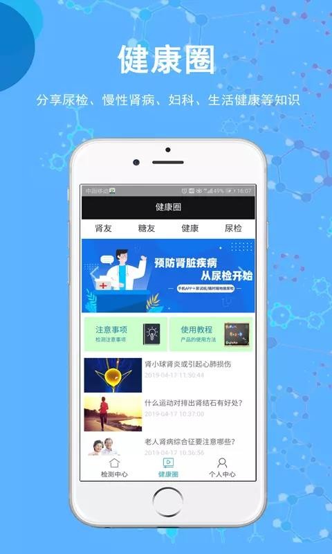 ʥ�ᱦ�ֻ�app�������-ʥ�ᱦ v1.4.1 �ֻ���