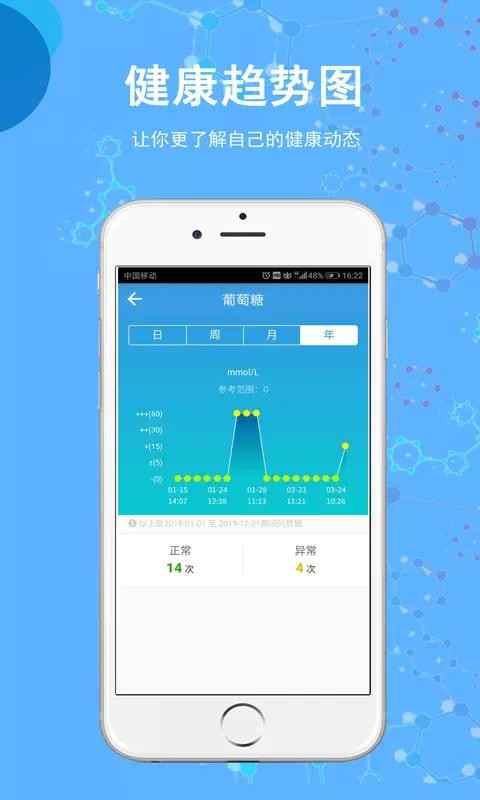 ʥ�ᱦ�ֻ�app�������-ʥ�ᱦ v1.4.1 �ֻ���